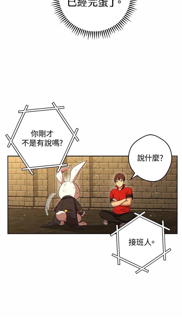 第31话12