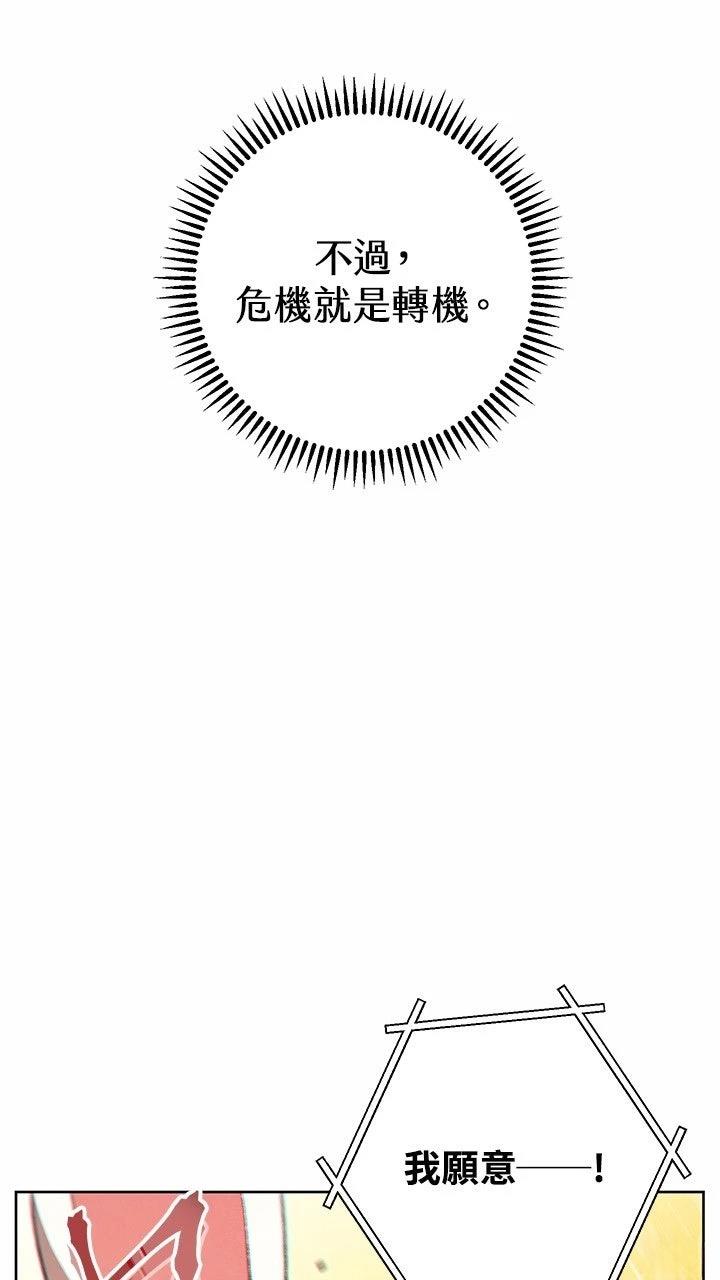 第31话13
