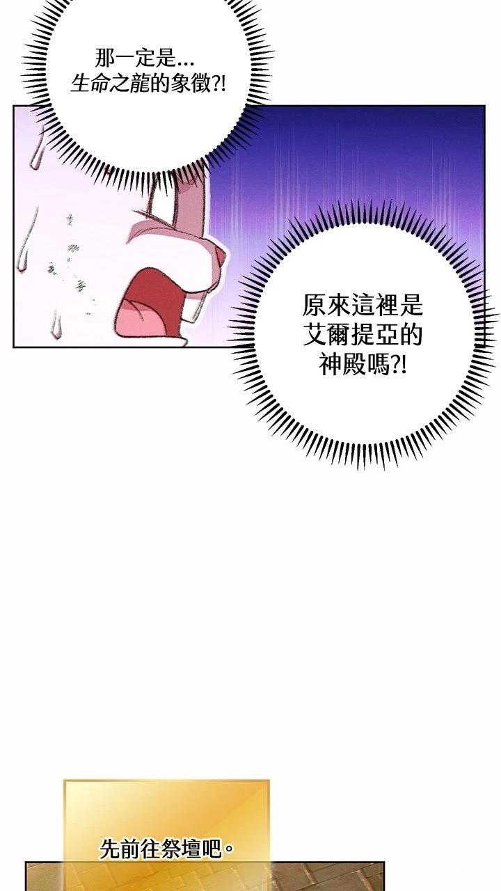 第31话18