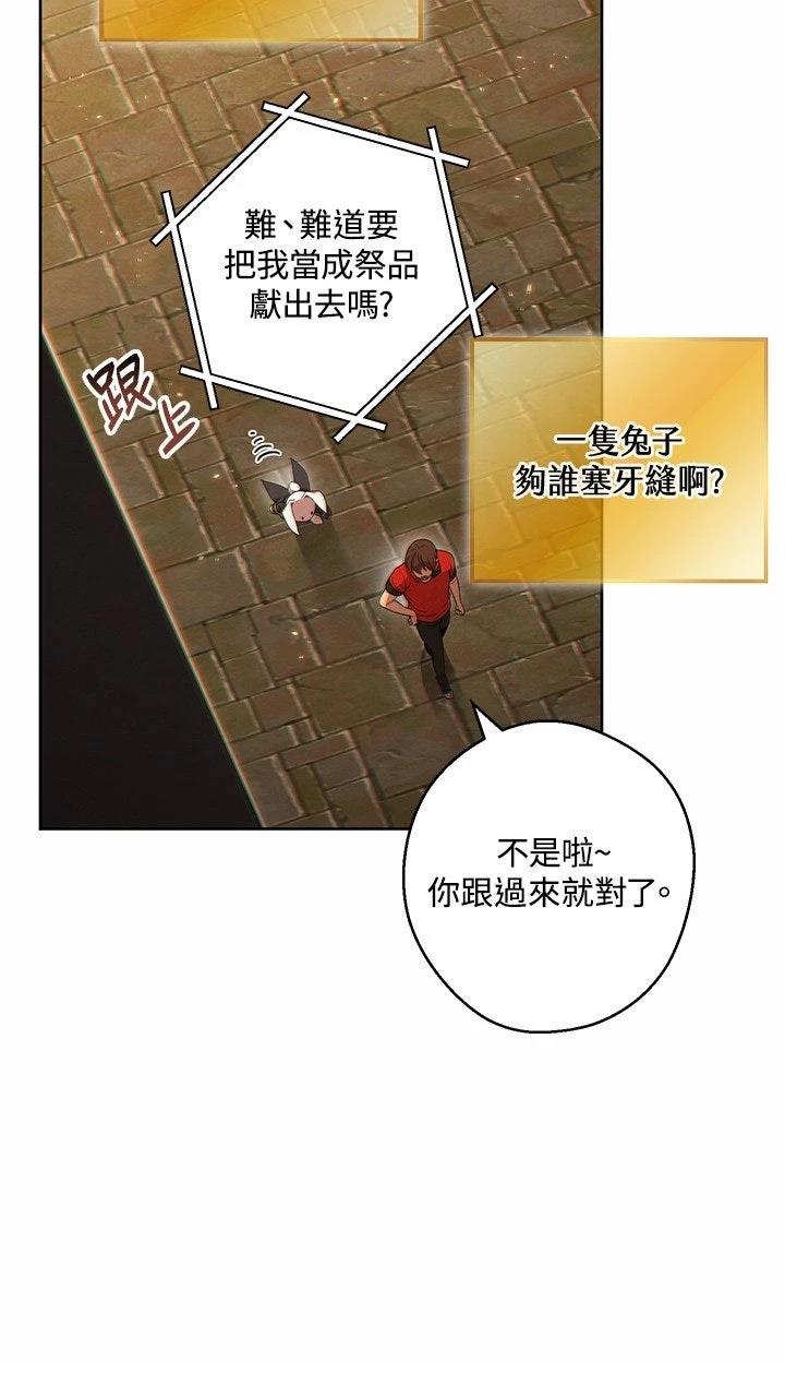 第31话19