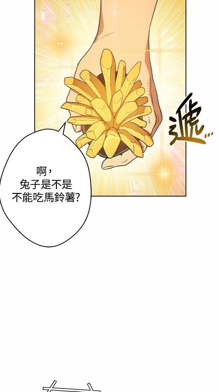 第31话2