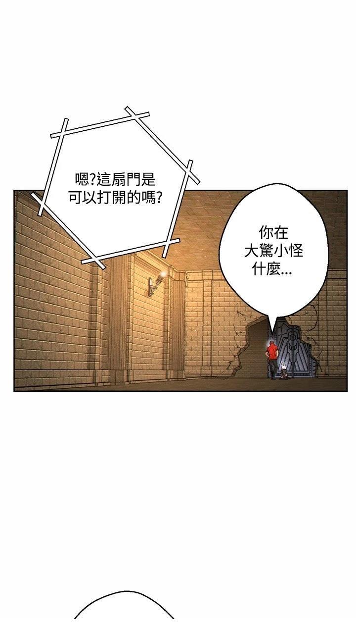 第31话20