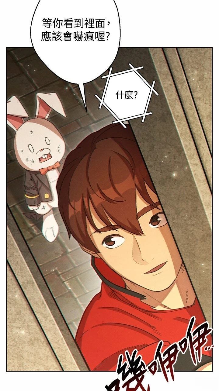 第31话21