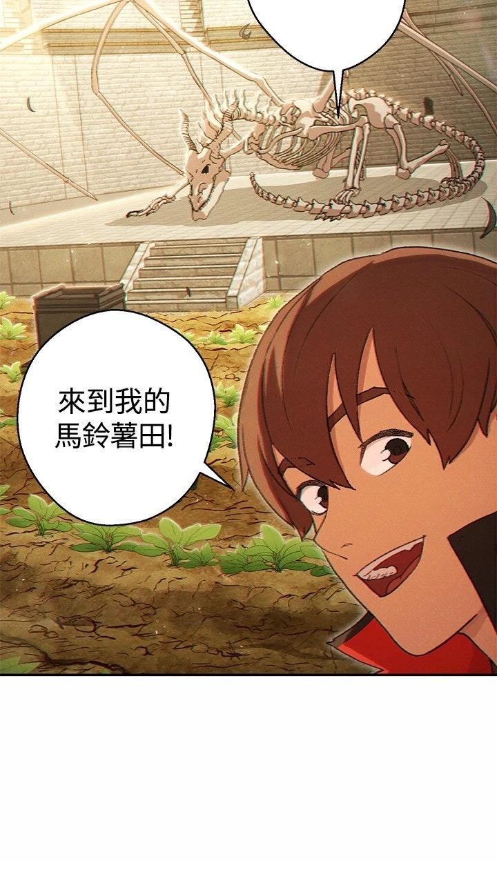 第31话24