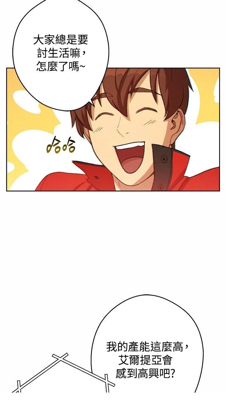 第31话26