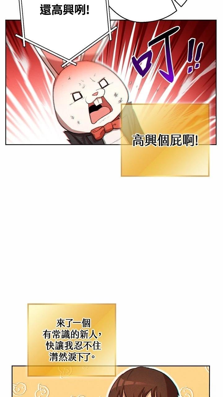 第31话27