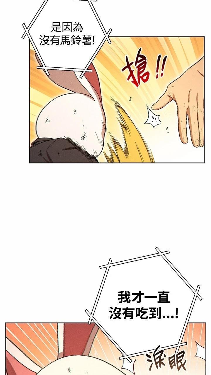 第31话3