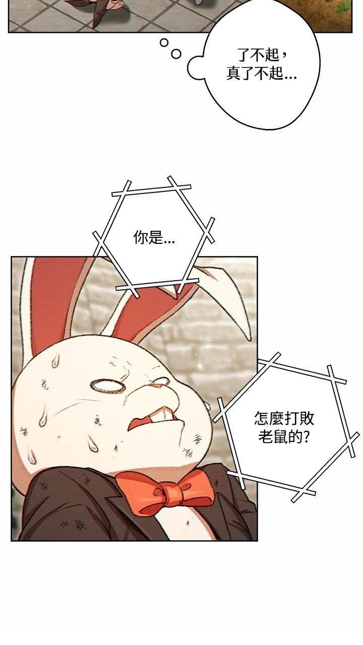 第31话31