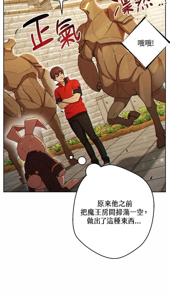 第31话33