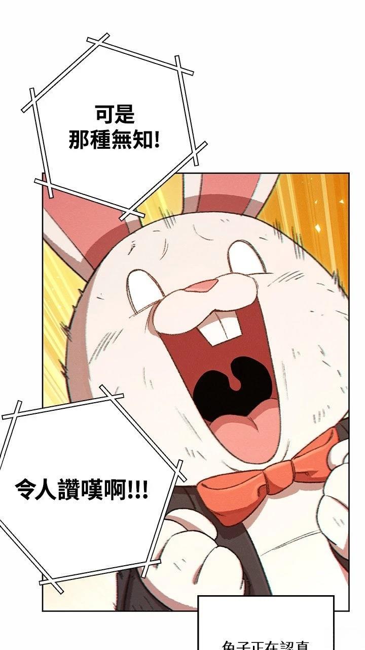 第31话35