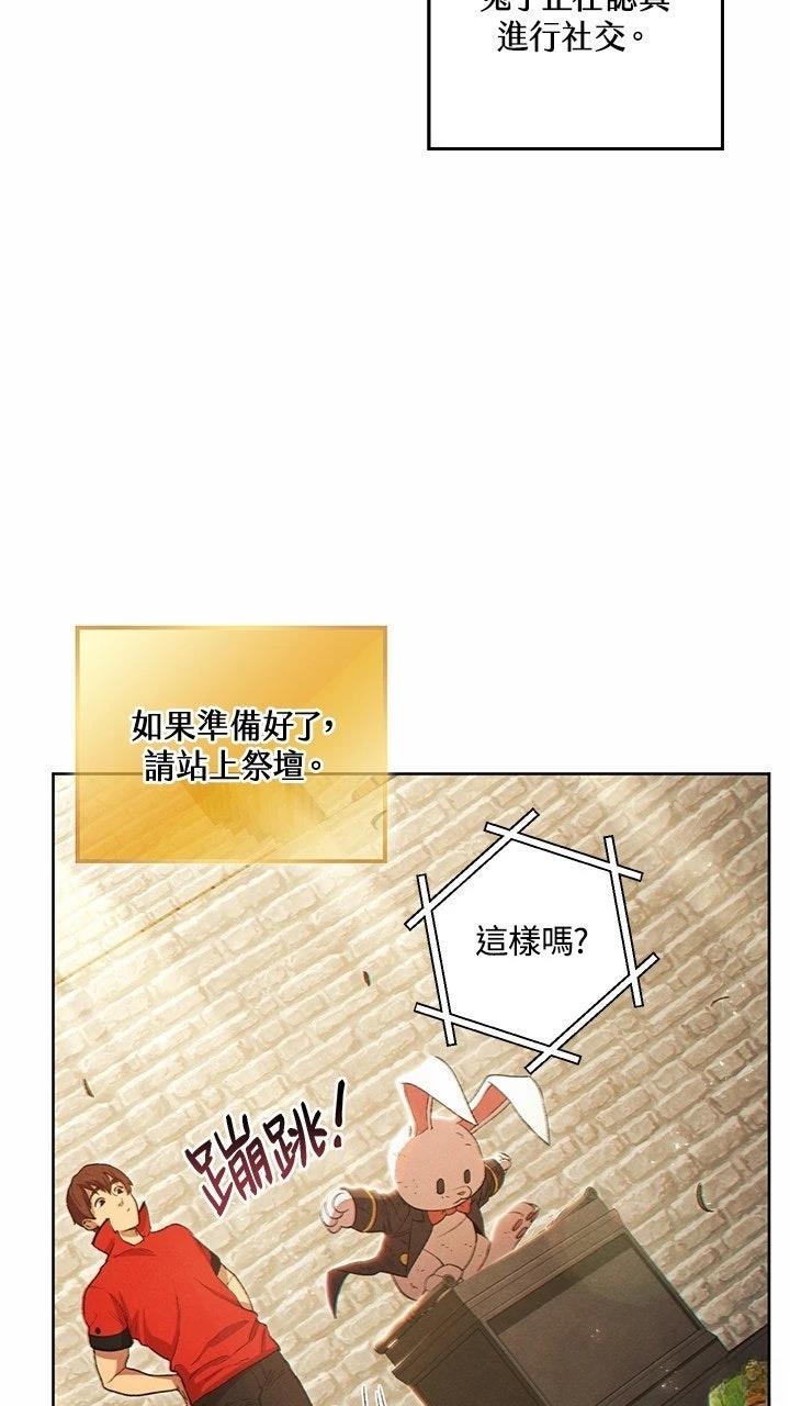 第31话36