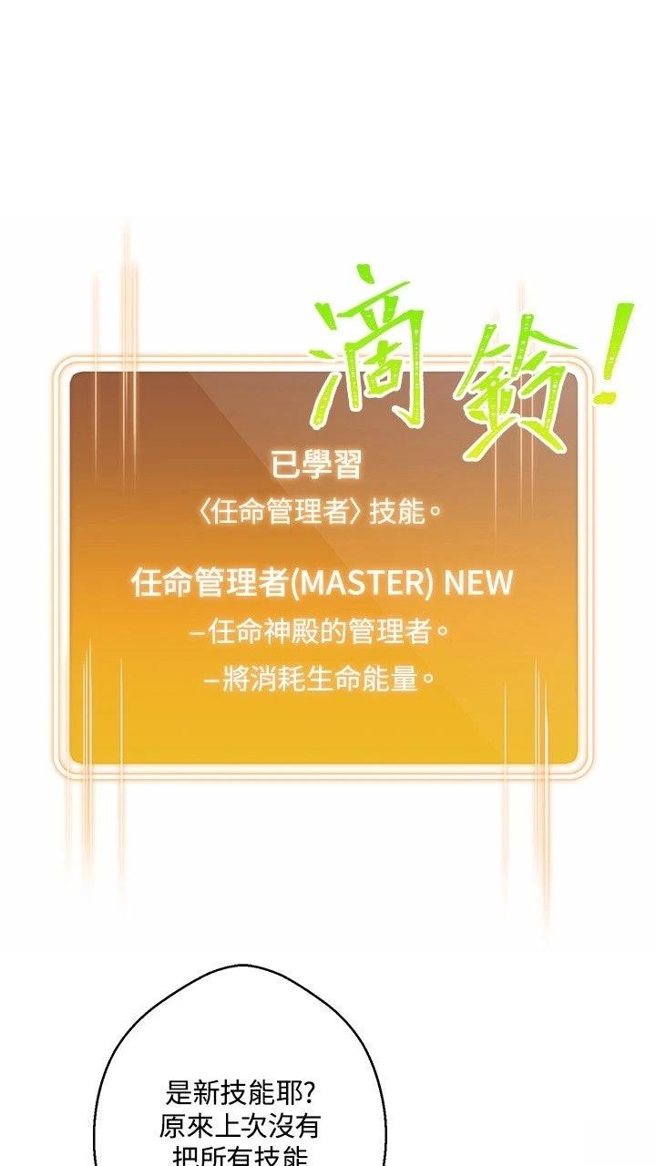 第31话38