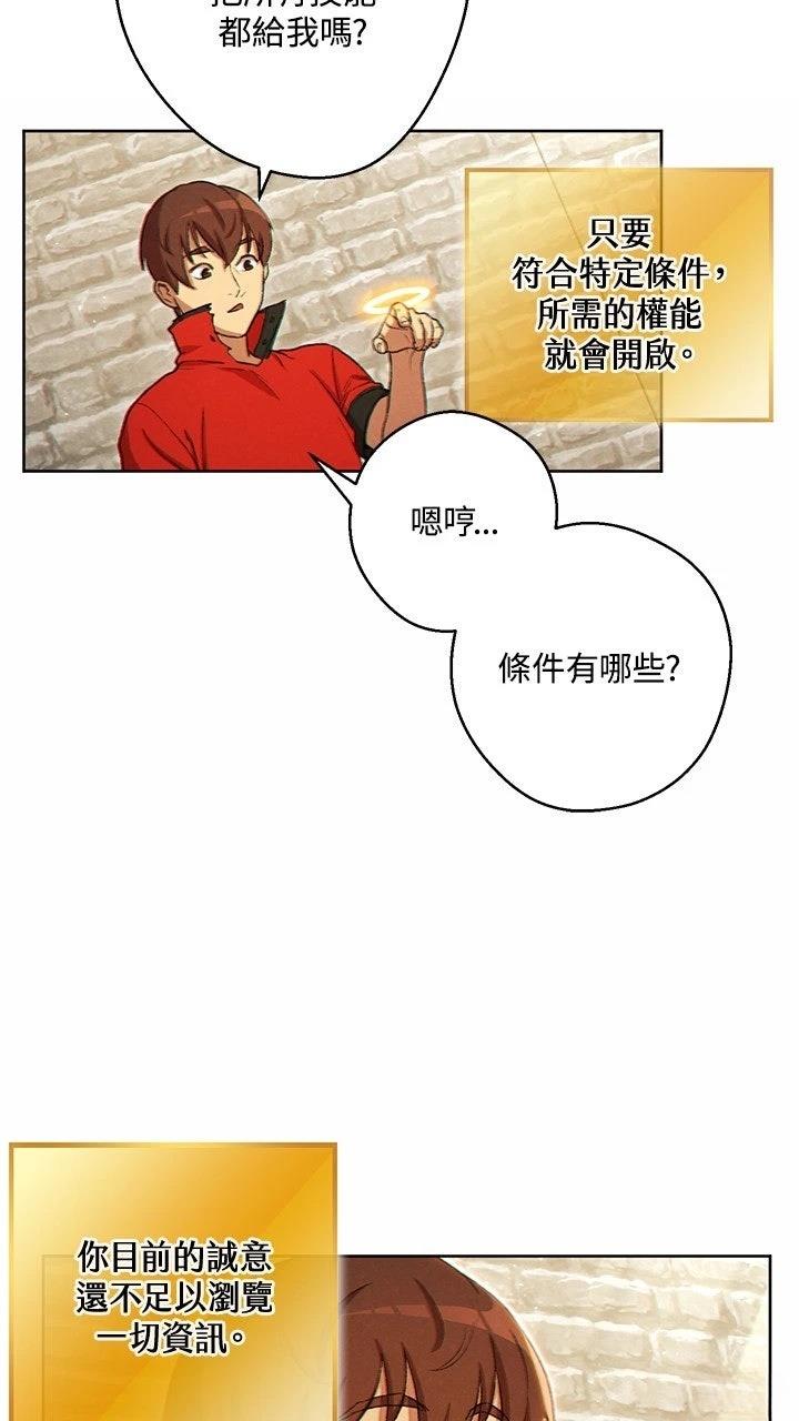 第31话39