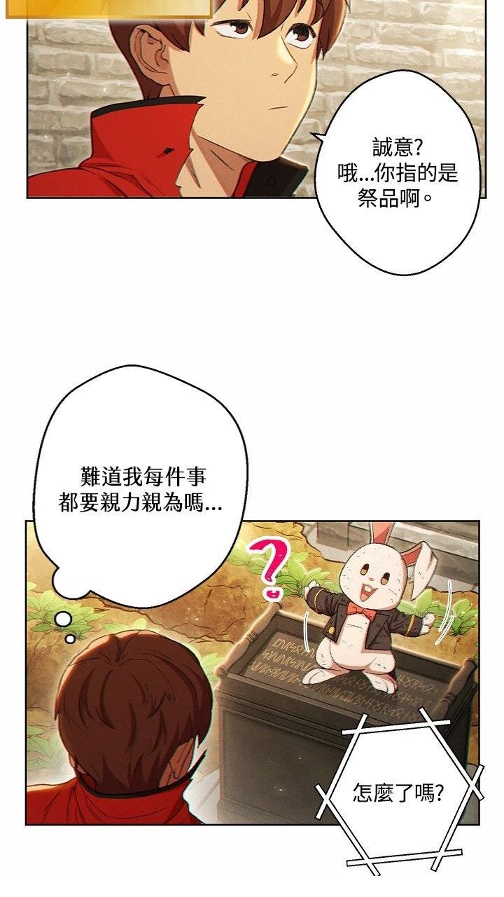 第31话40