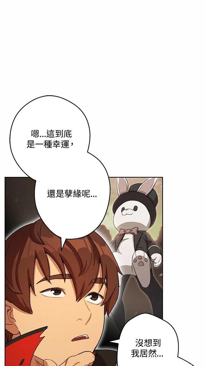 第31话41