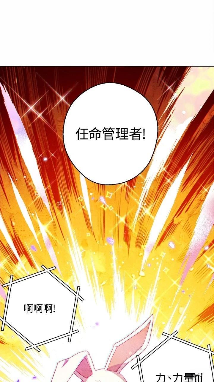 第31话43