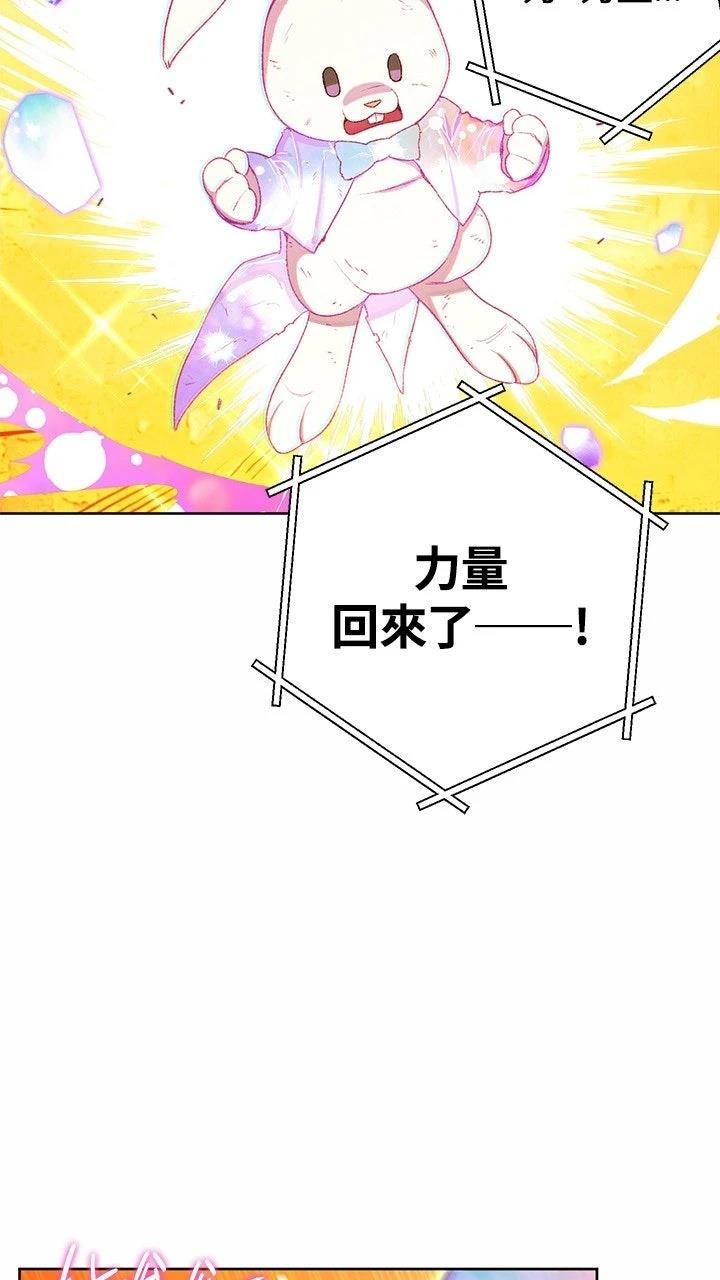 第31话44