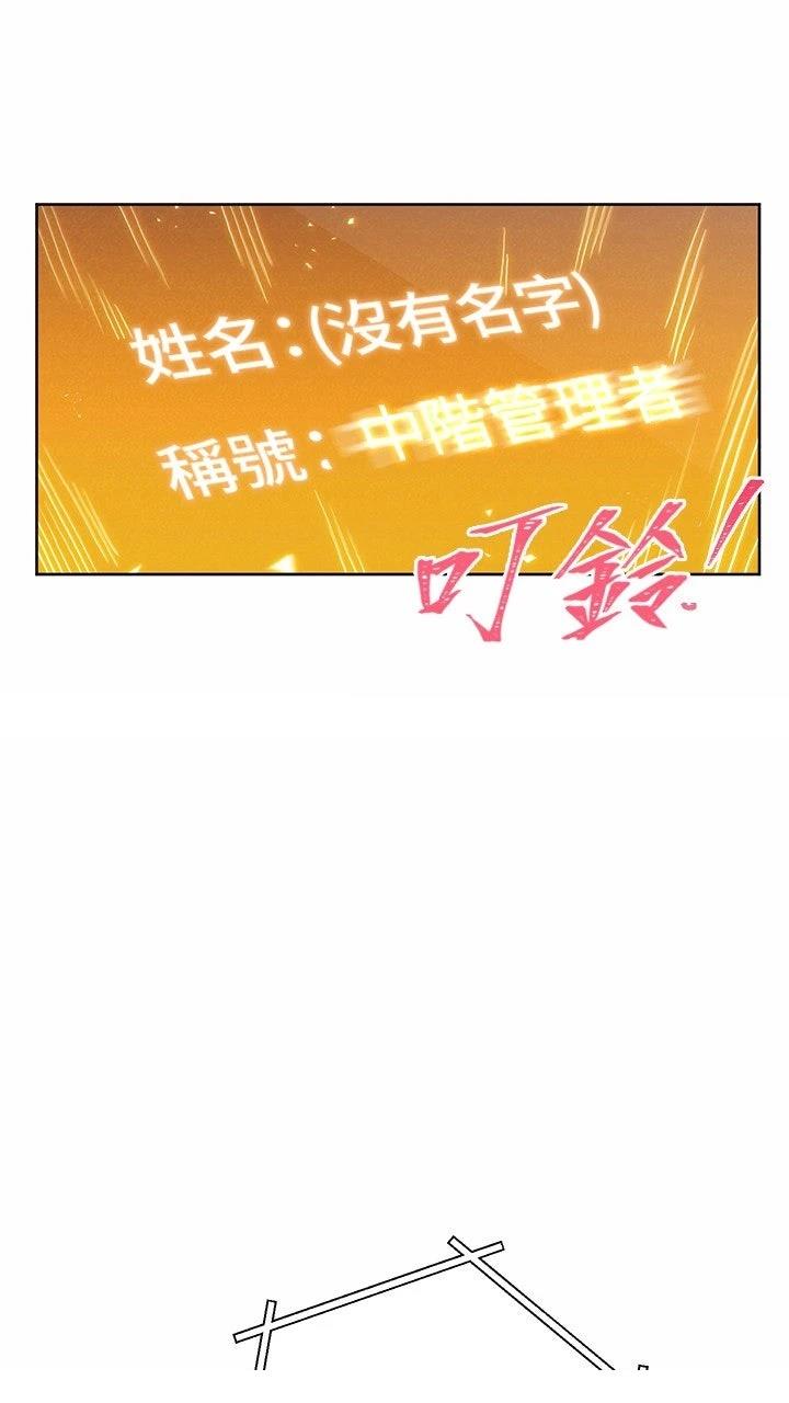 第31话46