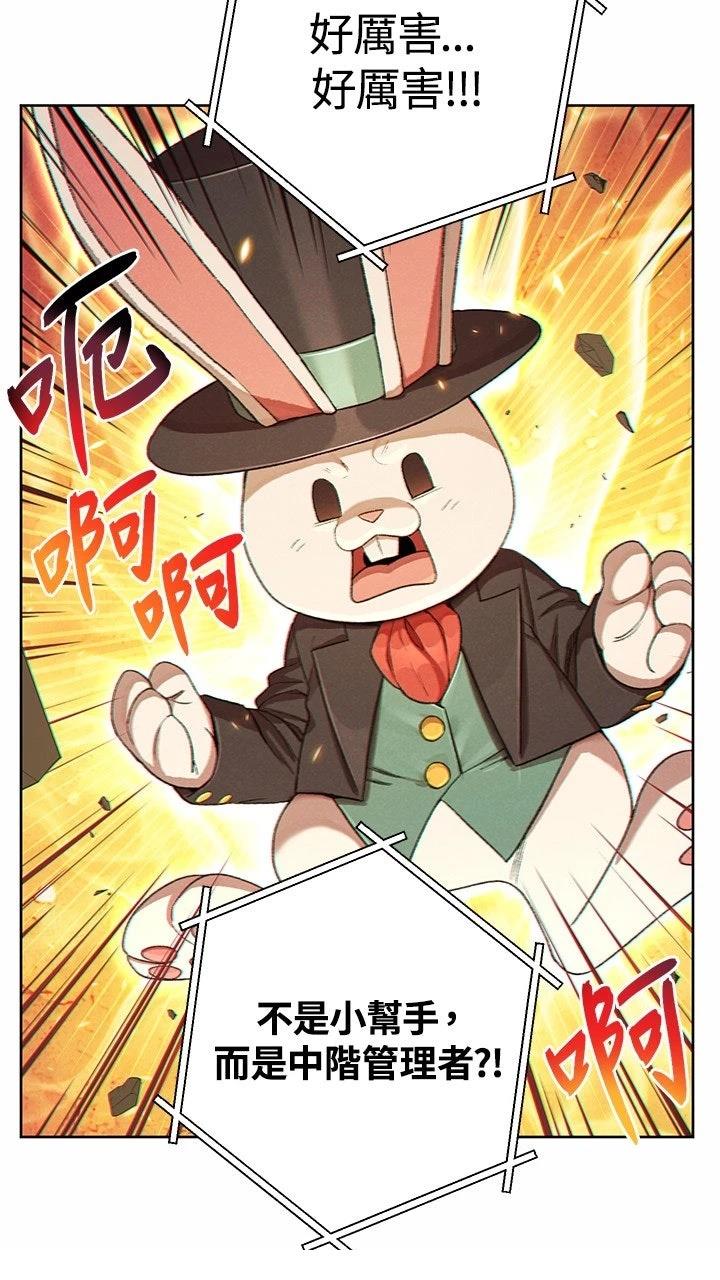 第31话47