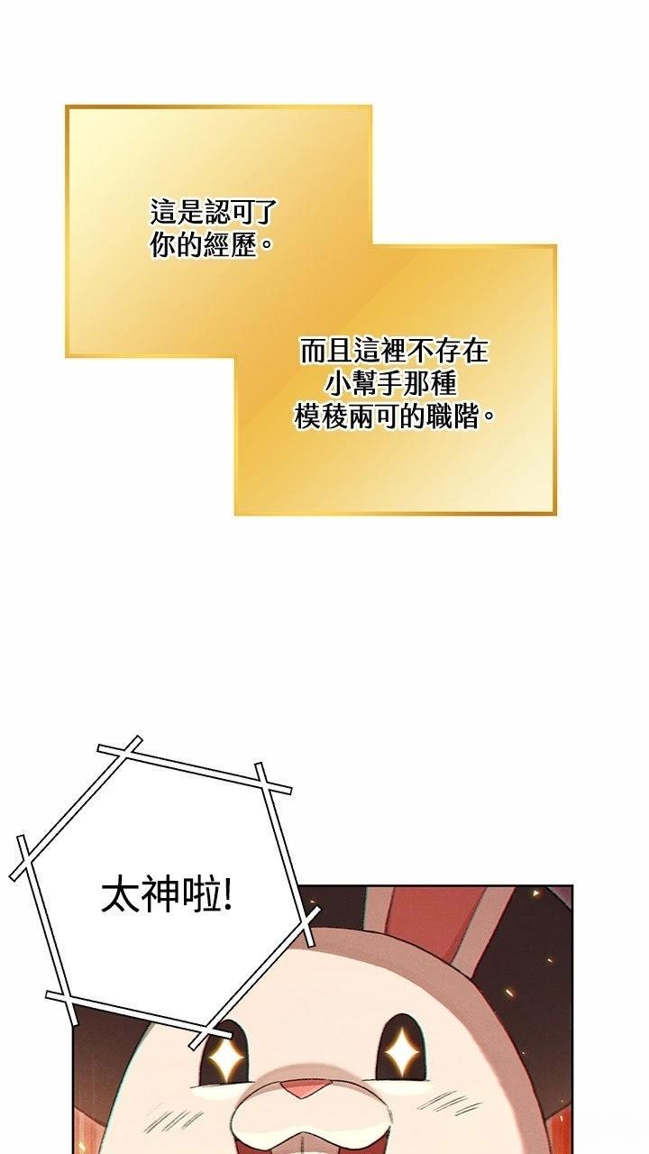 第31话48