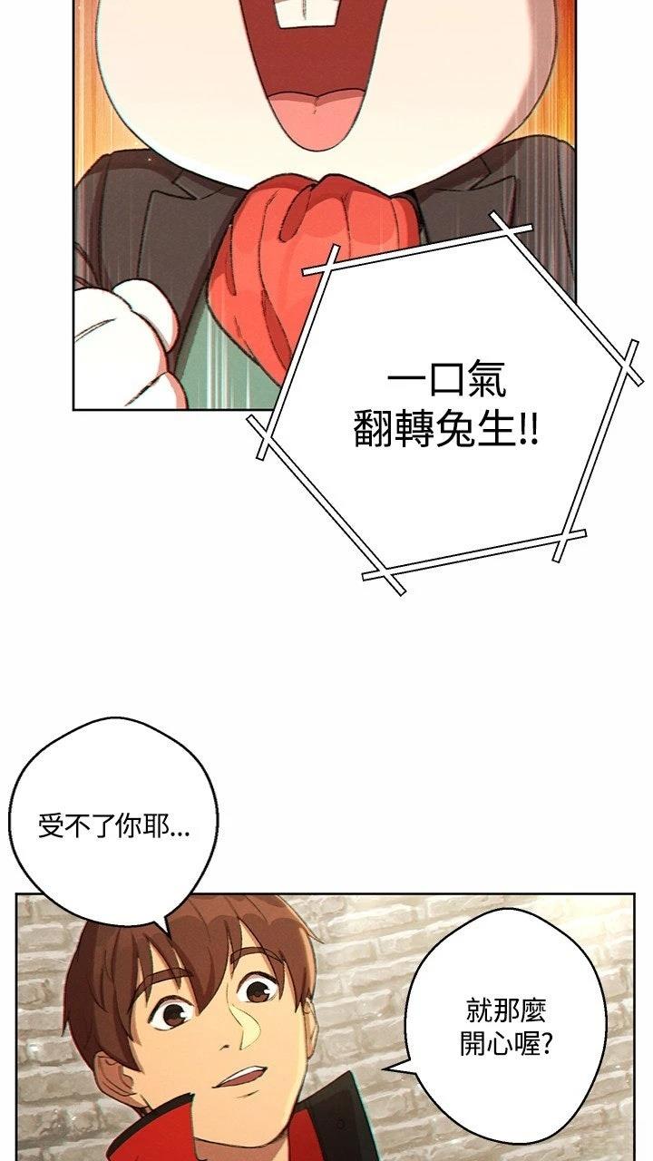第31话49