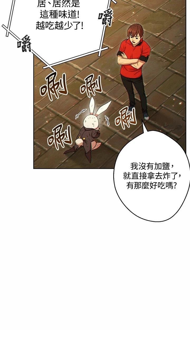 第31话5