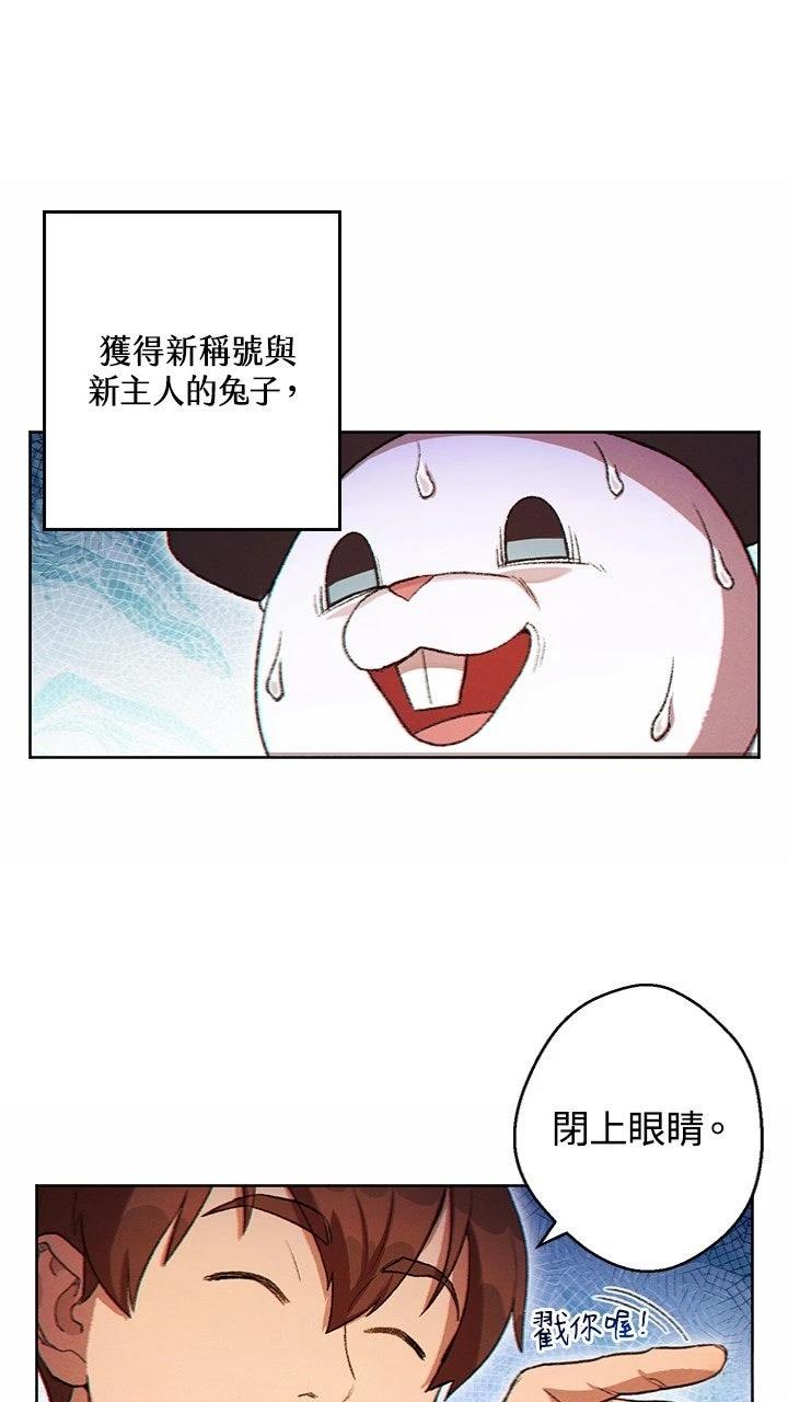 第31话53