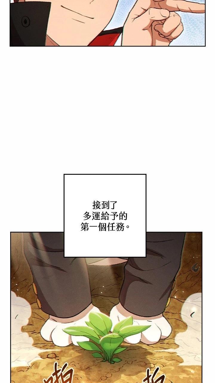 第31话54