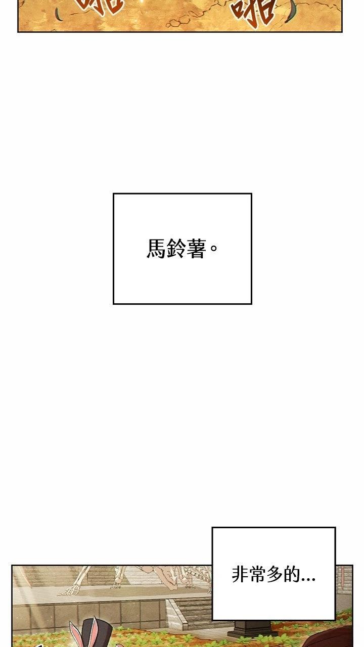 第31话55