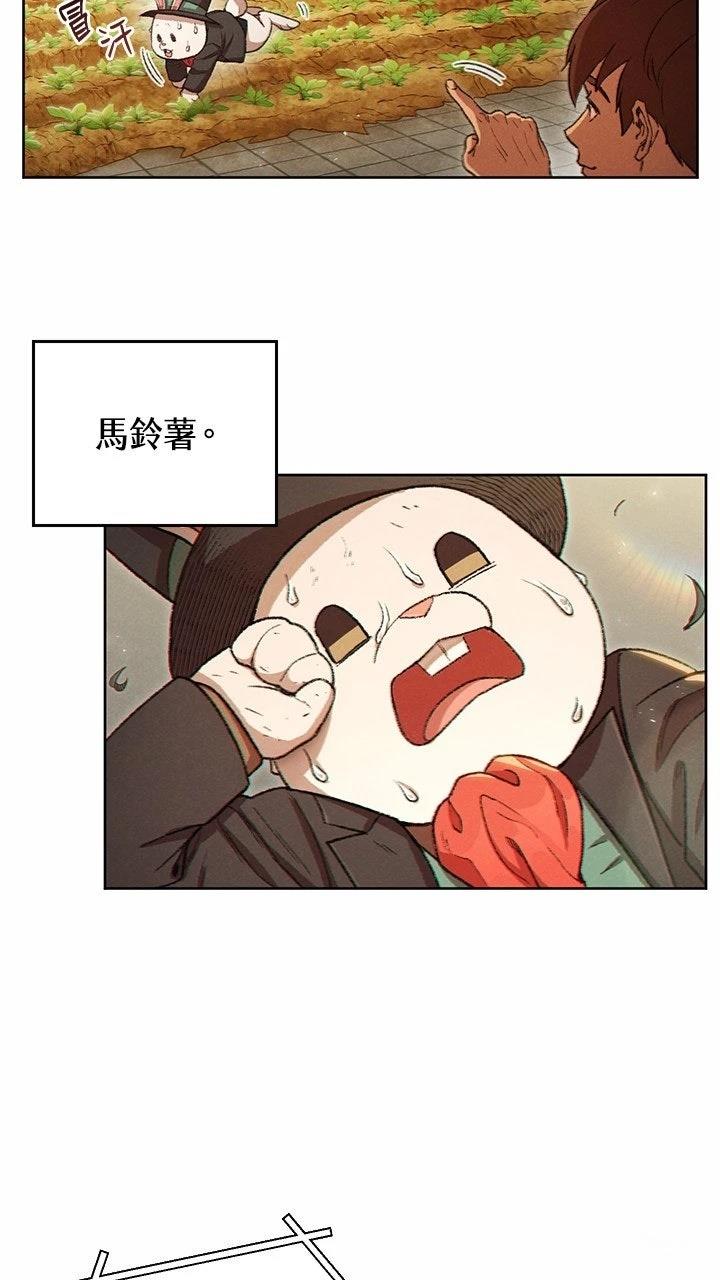 第31话56