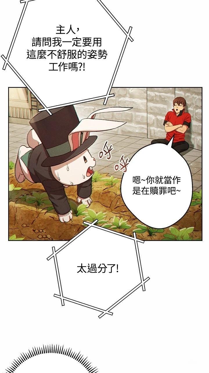 第31话57