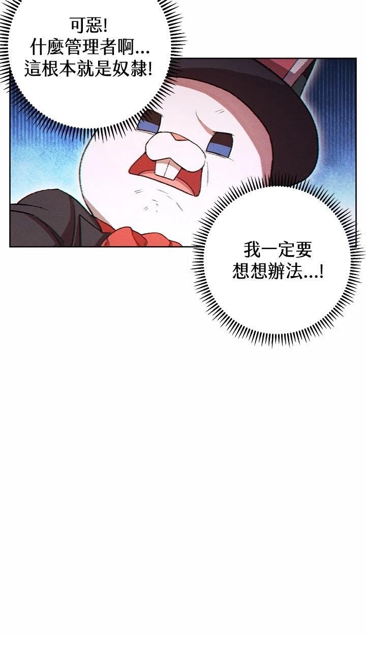 第31话58