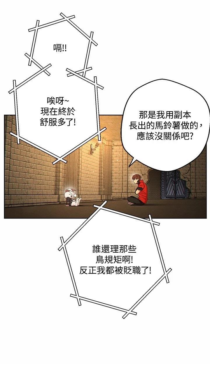 第31话6