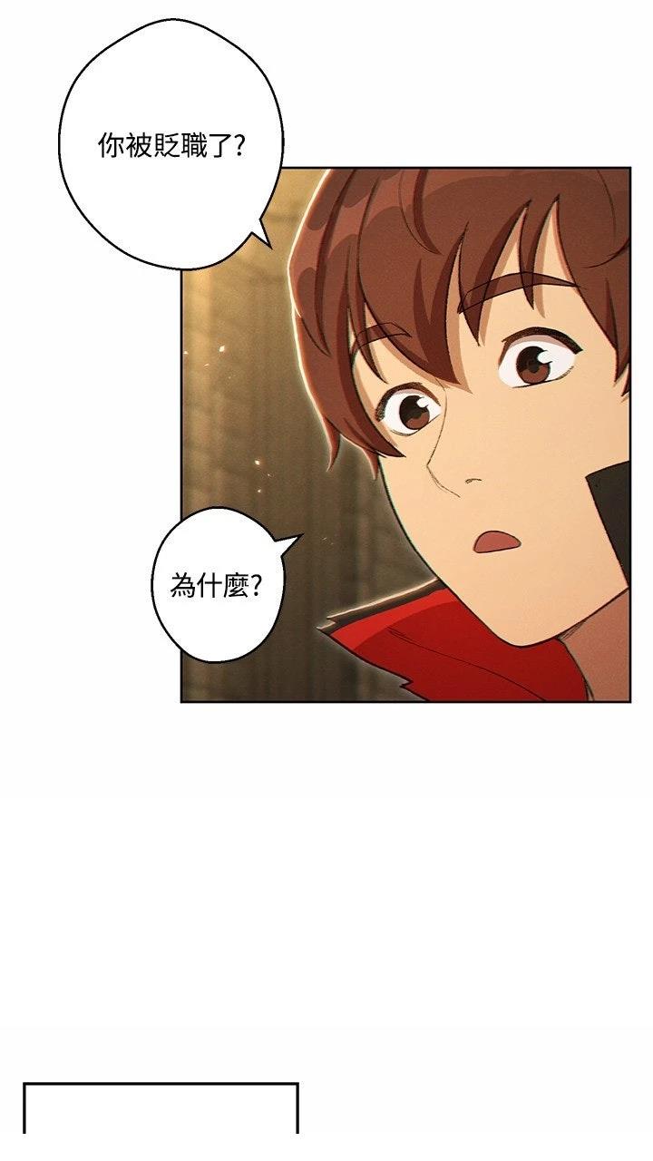 第31话7