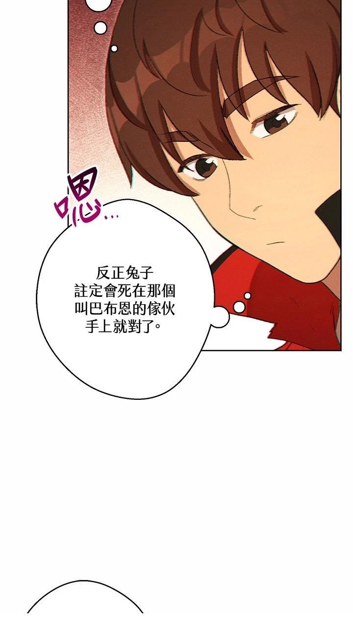 第31话9