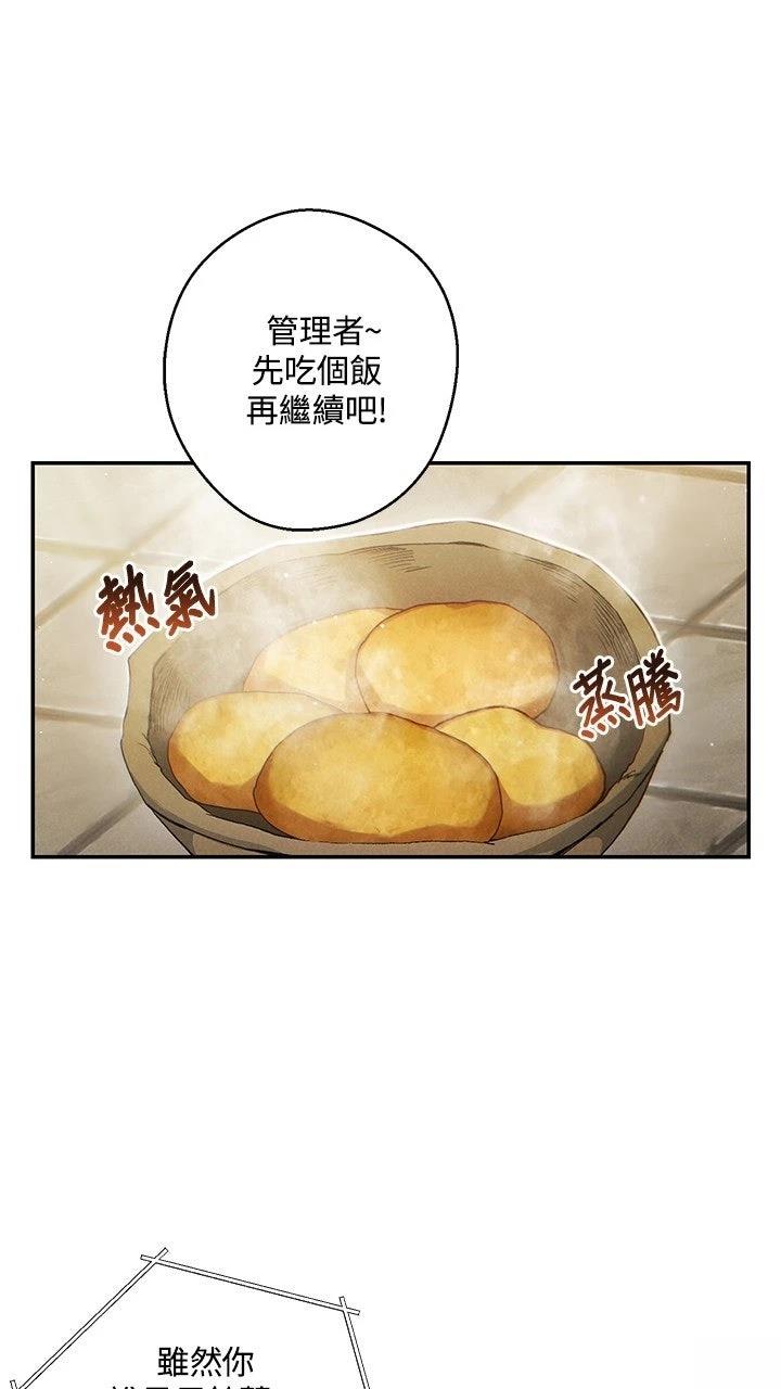 第32话0