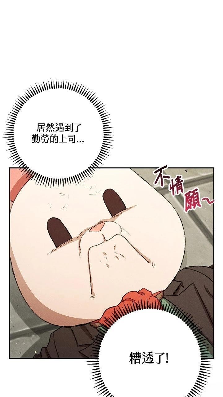 第32话11