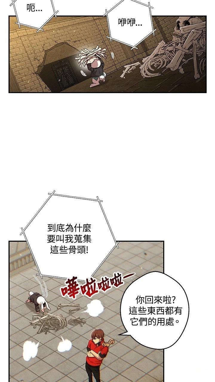 第32话14
