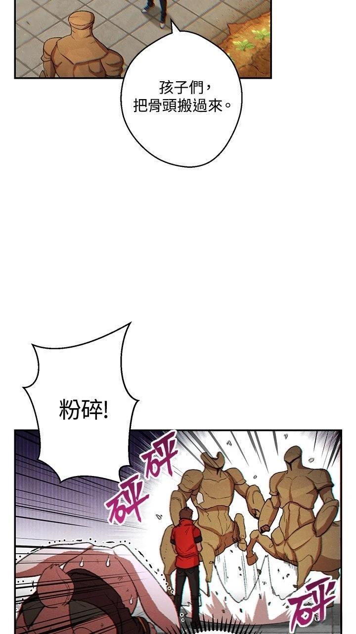 第32话15