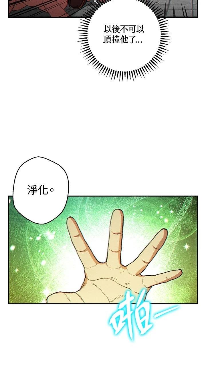 第32话16