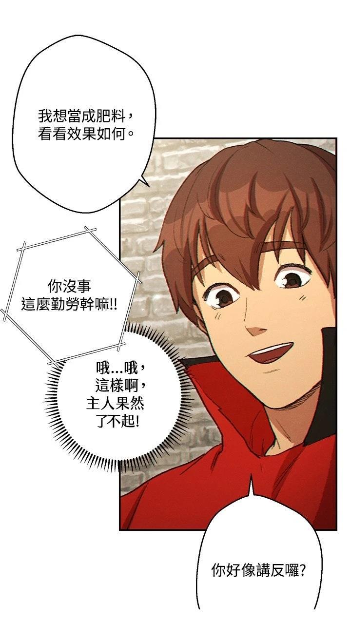 第32话18