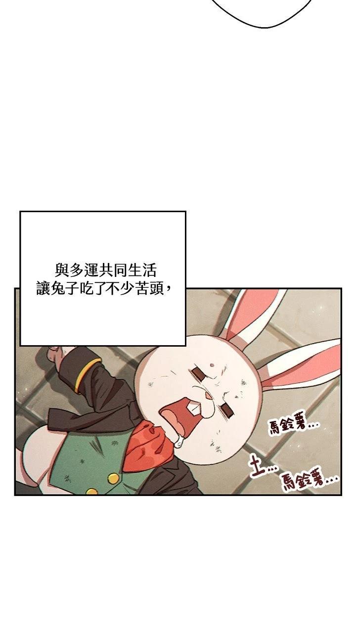 第32话19