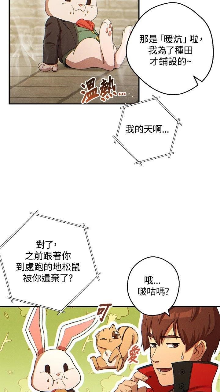 第32话2