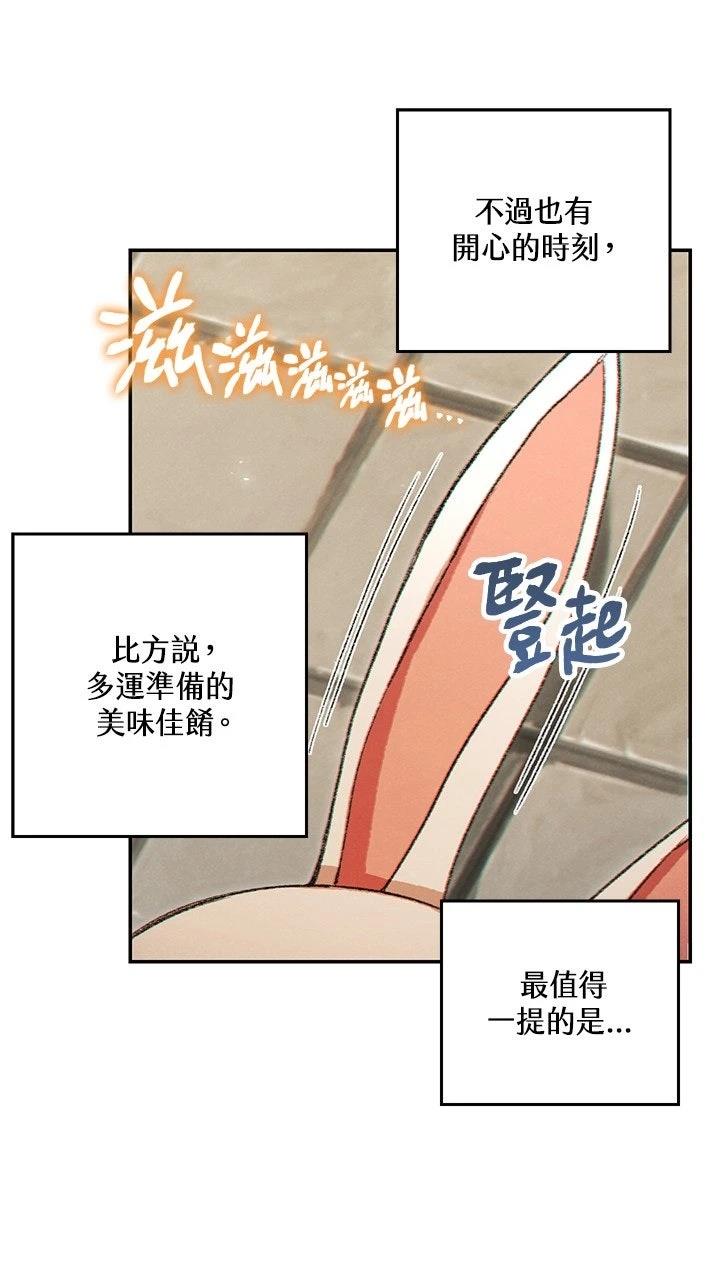 第32话20