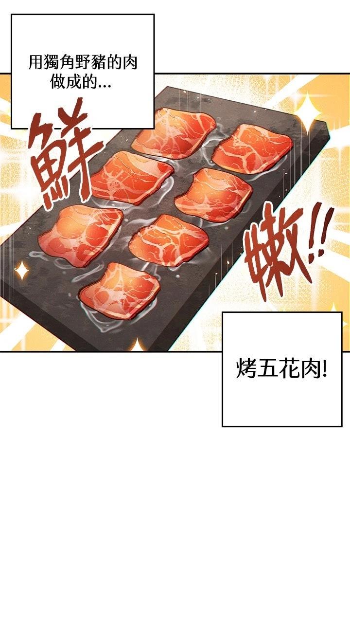 第32话21