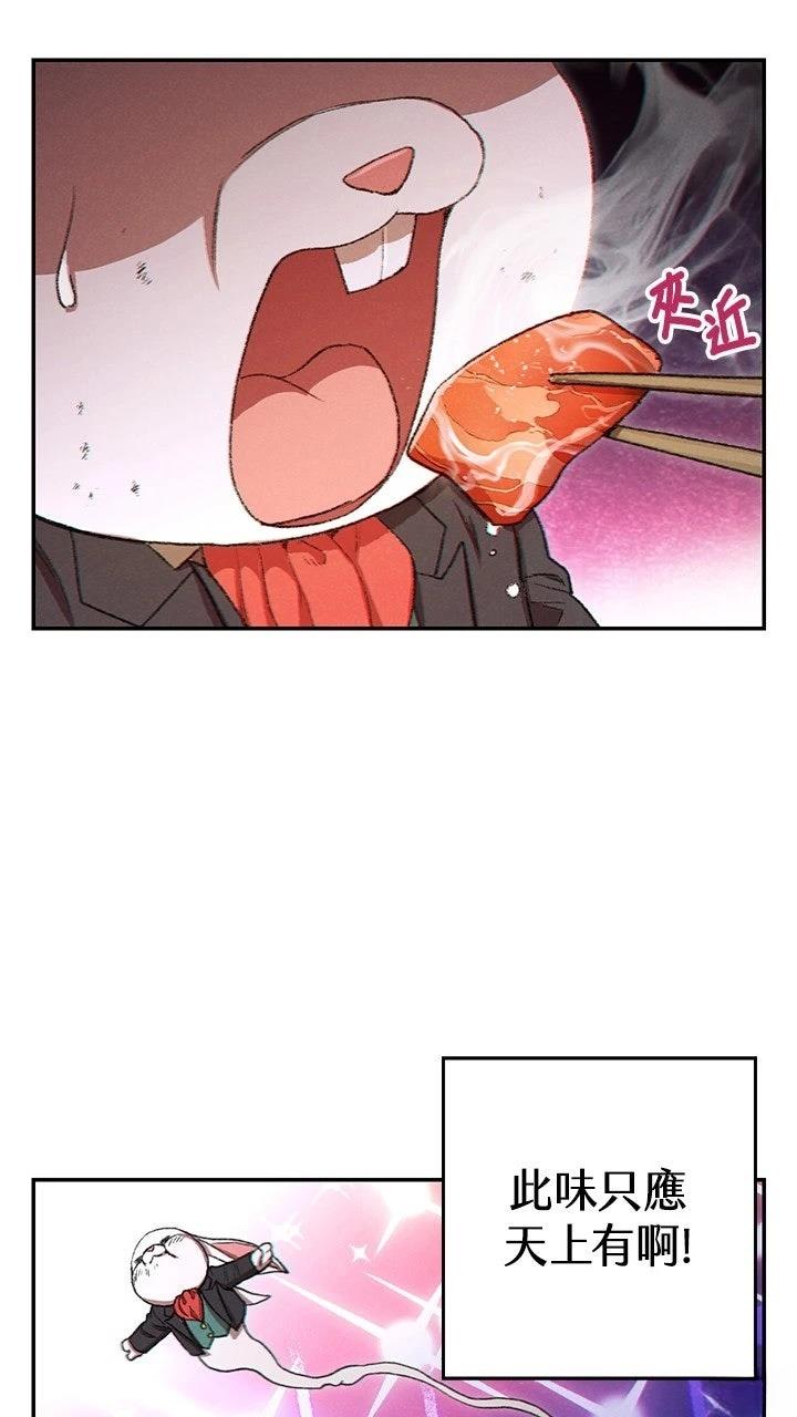 第32话22
