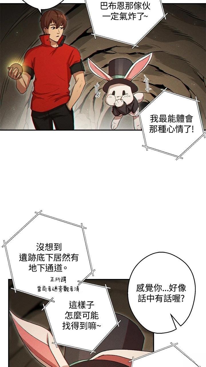 第32话28
