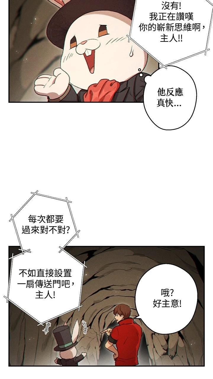 第32话29