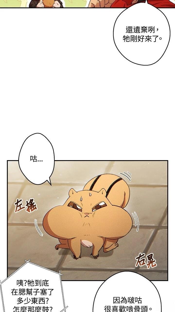 第32话3