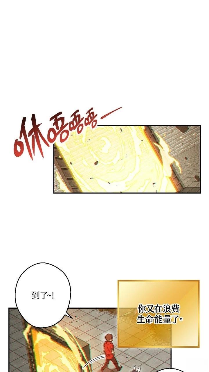 第32话30